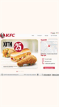 Mobile Screenshot of kfc-ukraine.com